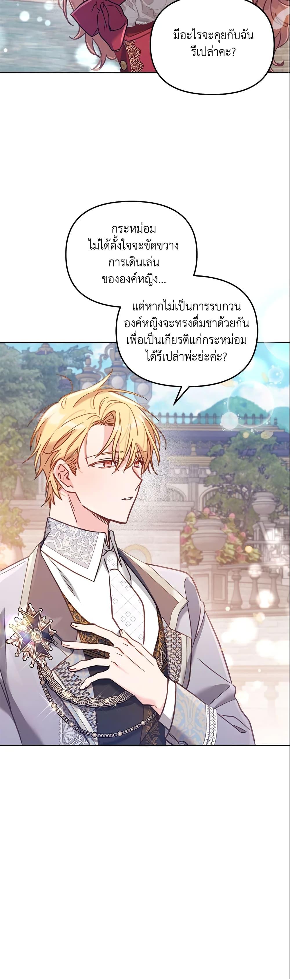 Manga-lc-com อ่านมังงะ อ่านการ์ตูน ออนไลน์ ฟรี No Place for the Fake Princess ตอนที่ 1 2 3 4 5 6 7 8 9 10 11 12 13 14 ฟรี ไม่มีโฆษณา Manga-lc - อ่าน มังงะ อ่าน การ์ตูน ออนไลน์ อ่านมังงะ ฟรี