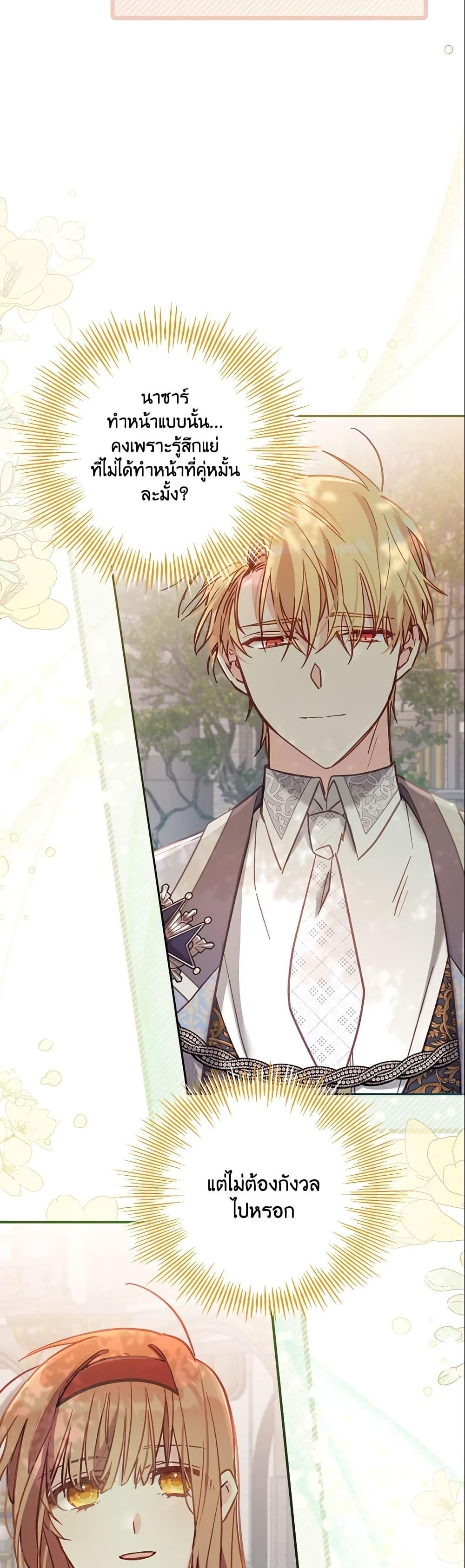 Manga-lc-com อ่านมังงะ อ่านการ์ตูน ออนไลน์ ฟรี No Place for the Fake Princess ตอนที่ 1 2 3 4 5 6 7 8 9 10 11 12 13 14 ฟรี ไม่มีโฆษณา Manga-lc - อ่าน มังงะ อ่าน การ์ตูน ออนไลน์ อ่านมังงะ ฟรี