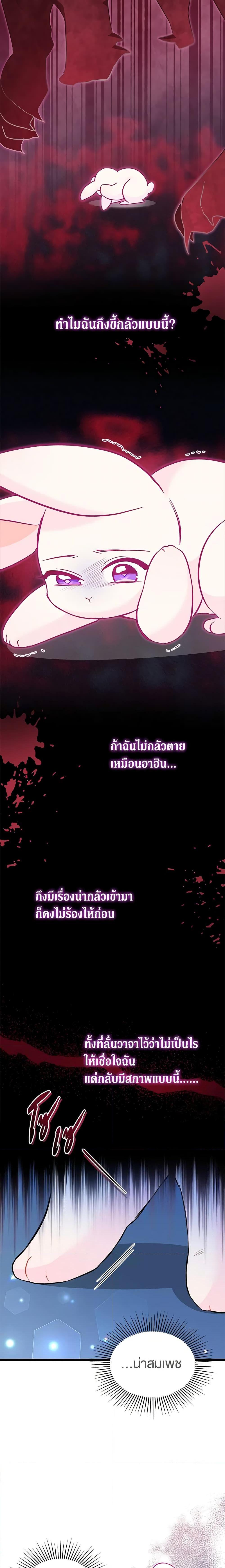 Manga-lc-com อ่านมังงะ อ่านการ์ตูน ออนไลน์ ฟรี The Symbiotic Relationship Between a Panther and a Rabbit ตอนที่ 1 2 3 4 5 6 7 8 9 10 11 12 13 14 ฟรี ไม่มีโฆษณา Manga-lc - อ่าน มังงะ อ่าน การ์ตูน ออนไลน์ อ่านมังงะ ฟรี