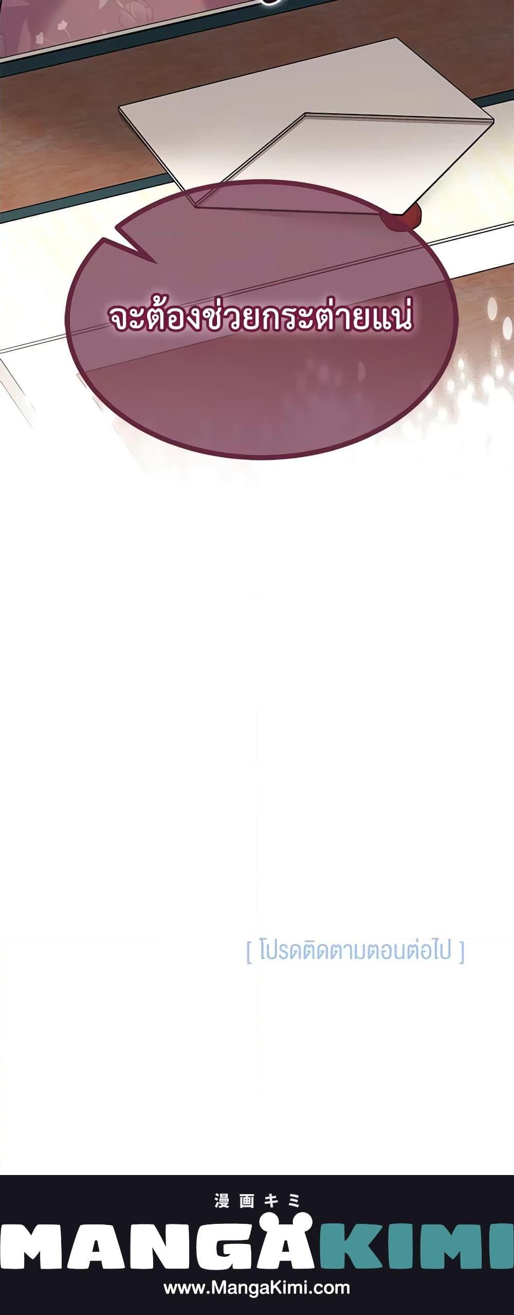 Manga-lc-com อ่านมังงะ อ่านการ์ตูน ออนไลน์ ฟรี The Symbiotic Relationship Between a Panther and a Rabbit ตอนที่ 1 2 3 4 5 6 7 8 9 10 11 12 13 14 ฟรี ไม่มีโฆษณา Manga-lc - อ่าน มังงะ อ่าน การ์ตูน ออนไลน์ อ่านมังงะ ฟรี