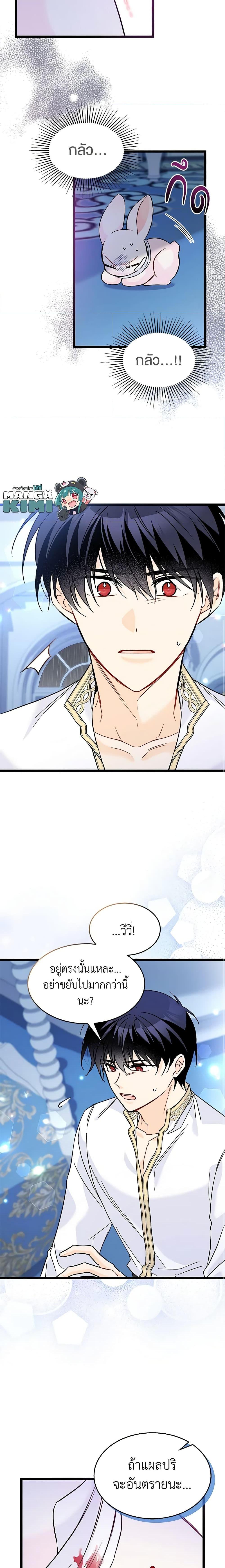 Manga-lc-com อ่านมังงะ อ่านการ์ตูน ออนไลน์ ฟรี The Symbiotic Relationship Between a Panther and a Rabbit ตอนที่ 1 2 3 4 5 6 7 8 9 10 11 12 13 14 ฟรี ไม่มีโฆษณา Manga-lc - อ่าน มังงะ อ่าน การ์ตูน ออนไลน์ อ่านมังงะ ฟรี