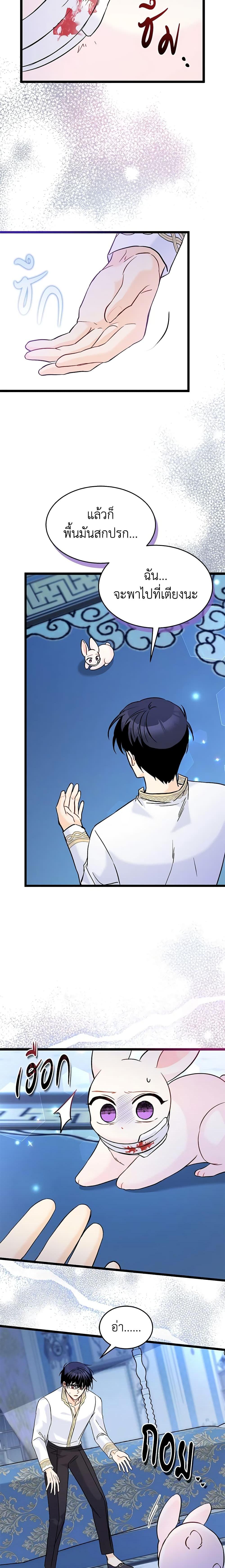 Manga-lc-com อ่านมังงะ อ่านการ์ตูน ออนไลน์ ฟรี The Symbiotic Relationship Between a Panther and a Rabbit ตอนที่ 1 2 3 4 5 6 7 8 9 10 11 12 13 14 ฟรี ไม่มีโฆษณา Manga-lc - อ่าน มังงะ อ่าน การ์ตูน ออนไลน์ อ่านมังงะ ฟรี