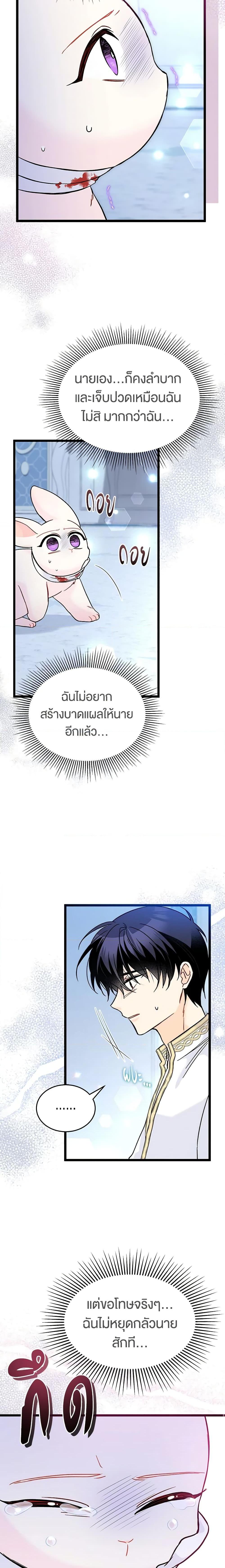 Manga-lc-com อ่านมังงะ อ่านการ์ตูน ออนไลน์ ฟรี The Symbiotic Relationship Between a Panther and a Rabbit ตอนที่ 1 2 3 4 5 6 7 8 9 10 11 12 13 14 ฟรี ไม่มีโฆษณา Manga-lc - อ่าน มังงะ อ่าน การ์ตูน ออนไลน์ อ่านมังงะ ฟรี