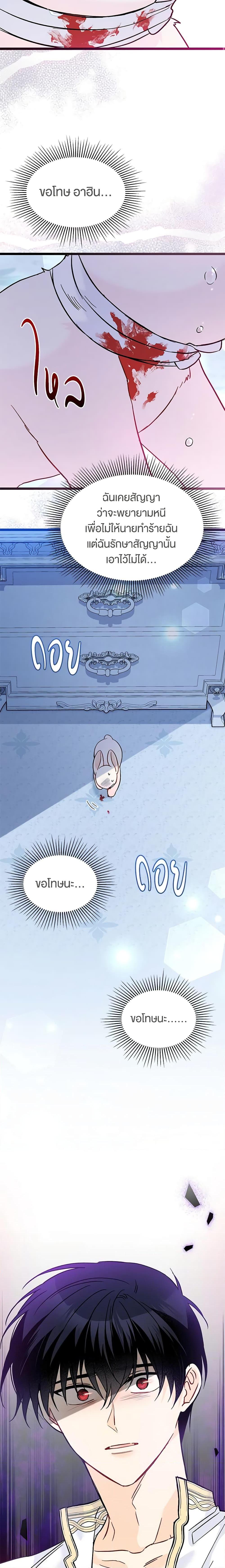 Manga-lc-com อ่านมังงะ อ่านการ์ตูน ออนไลน์ ฟรี The Symbiotic Relationship Between a Panther and a Rabbit ตอนที่ 1 2 3 4 5 6 7 8 9 10 11 12 13 14 ฟรี ไม่มีโฆษณา Manga-lc - อ่าน มังงะ อ่าน การ์ตูน ออนไลน์ อ่านมังงะ ฟรี