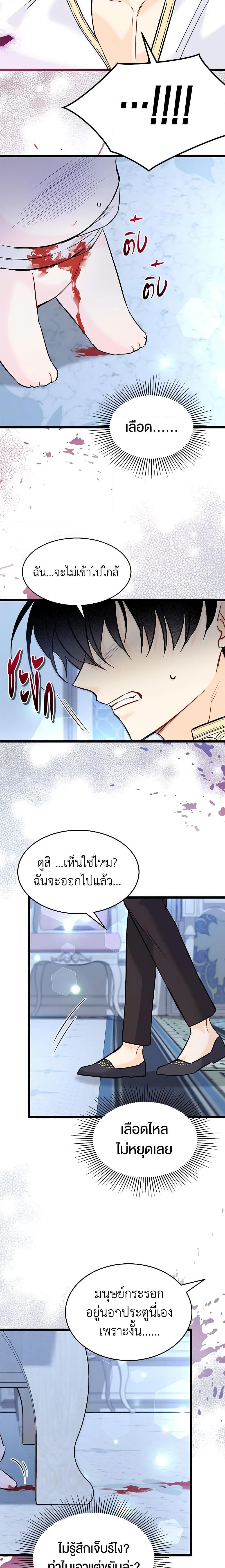 Manga-lc-com อ่านมังงะ อ่านการ์ตูน ออนไลน์ ฟรี The Symbiotic Relationship Between a Panther and a Rabbit ตอนที่ 1 2 3 4 5 6 7 8 9 10 11 12 13 14 ฟรี ไม่มีโฆษณา Manga-lc - อ่าน มังงะ อ่าน การ์ตูน ออนไลน์ อ่านมังงะ ฟรี