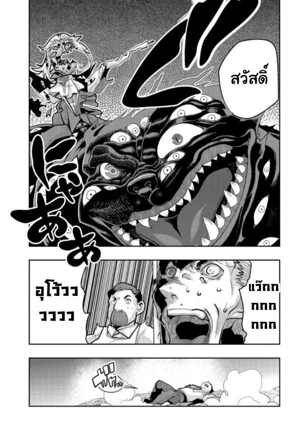 Manga-lc-com อ่านมังงะ อ่านการ์ตูน ออนไลน์ ฟรี Mukashi Yuusha de Ima wa Hone อดีตผู้กล้าตอนนี้เหลือแต่กระดูก ตอนที่ 1 2 3 4 5 6 7 8 9 10 11 12 13 14 ฟรี ไม่มีโฆษณา Manga-lc - อ่าน มังงะ อ่าน การ์ตูน ออนไลน์ อ่านมังงะ ฟรี