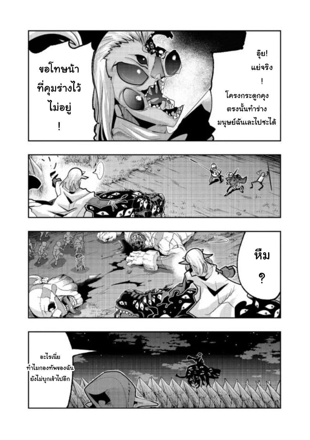 Manga-lc-com อ่านมังงะ อ่านการ์ตูน ออนไลน์ ฟรี Mukashi Yuusha de Ima wa Hone อดีตผู้กล้าตอนนี้เหลือแต่กระดูก ตอนที่ 1 2 3 4 5 6 7 8 9 10 11 12 13 14 ฟรี ไม่มีโฆษณา Manga-lc - อ่าน มังงะ อ่าน การ์ตูน ออนไลน์ อ่านมังงะ ฟรี