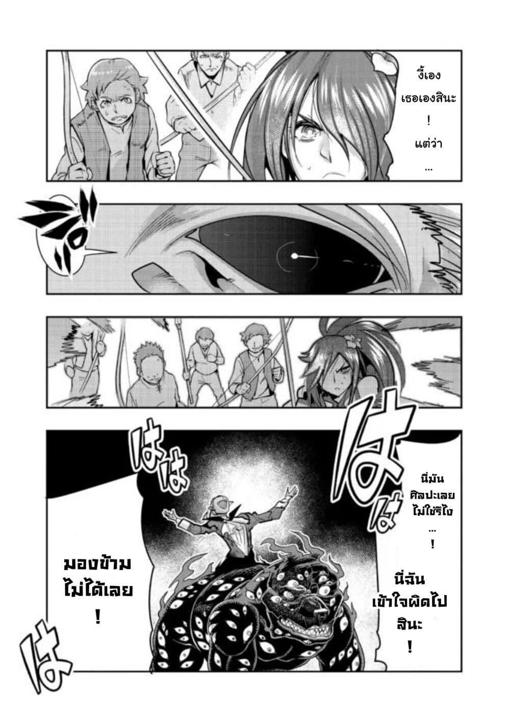 Manga-lc-com อ่านมังงะ อ่านการ์ตูน ออนไลน์ ฟรี Mukashi Yuusha de Ima wa Hone อดีตผู้กล้าตอนนี้เหลือแต่กระดูก ตอนที่ 1 2 3 4 5 6 7 8 9 10 11 12 13 14 ฟรี ไม่มีโฆษณา Manga-lc - อ่าน มังงะ อ่าน การ์ตูน ออนไลน์ อ่านมังงะ ฟรี
