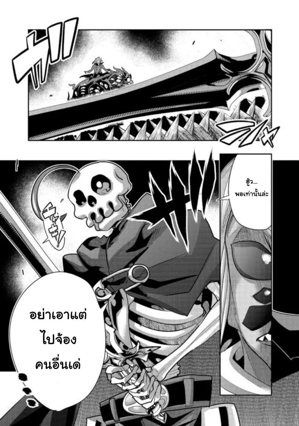 Manga-lc-com อ่านมังงะ อ่านการ์ตูน ออนไลน์ ฟรี Mukashi Yuusha de Ima wa Hone อดีตผู้กล้าตอนนี้เหลือแต่กระดูก ตอนที่ 1 2 3 4 5 6 7 8 9 10 11 12 13 14 ฟรี ไม่มีโฆษณา Manga-lc - อ่าน มังงะ อ่าน การ์ตูน ออนไลน์ อ่านมังงะ ฟรี