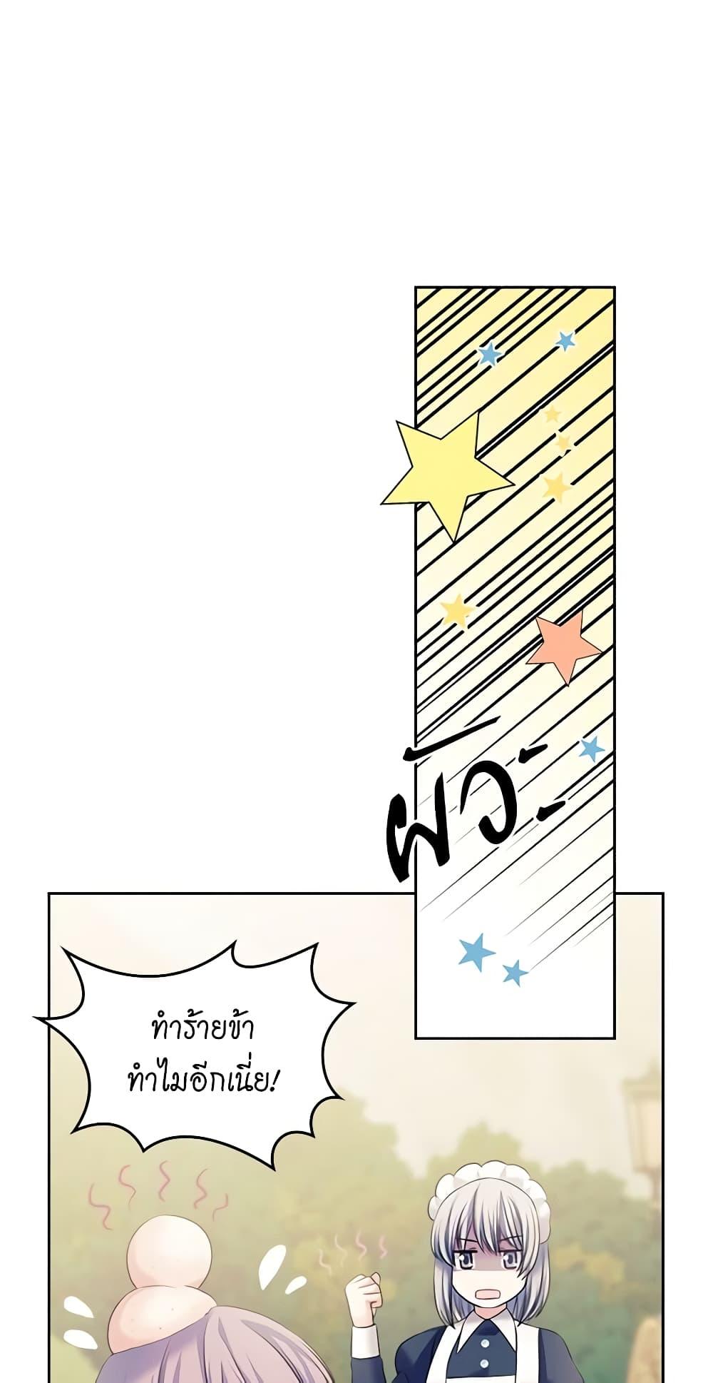 Manga-lc-com อ่านมังงะ อ่านการ์ตูน ออนไลน์ ฟรี I Became a Duke’s Maid ตอนที่ 1 2 3 4 5 6 7 8 9 10 11 12 13 14 ฟรี ไม่มีโฆษณา Manga-lc - อ่าน มังงะ อ่าน การ์ตูน ออนไลน์ อ่านมังงะ ฟรี