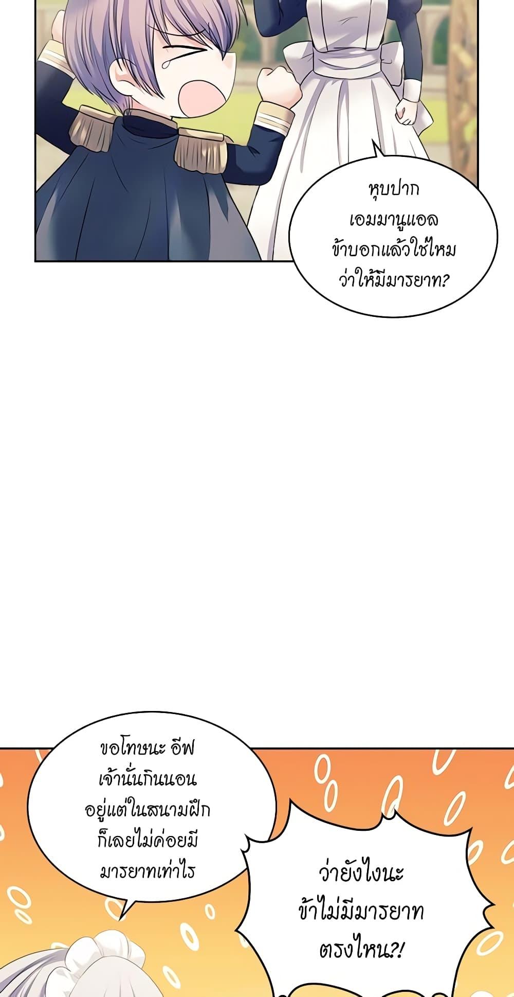 Manga-lc-com อ่านมังงะ อ่านการ์ตูน ออนไลน์ ฟรี I Became a Duke’s Maid ตอนที่ 1 2 3 4 5 6 7 8 9 10 11 12 13 14 ฟรี ไม่มีโฆษณา Manga-lc - อ่าน มังงะ อ่าน การ์ตูน ออนไลน์ อ่านมังงะ ฟรี