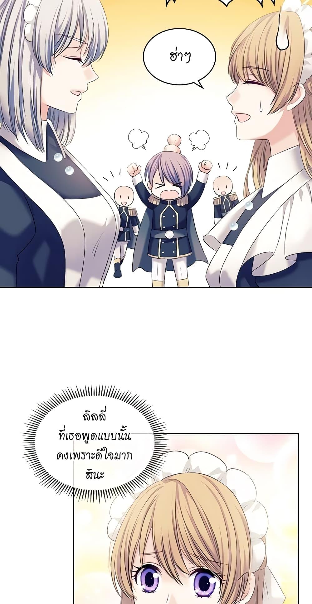 Manga-lc-com อ่านมังงะ อ่านการ์ตูน ออนไลน์ ฟรี I Became a Duke’s Maid ตอนที่ 1 2 3 4 5 6 7 8 9 10 11 12 13 14 ฟรี ไม่มีโฆษณา Manga-lc - อ่าน มังงะ อ่าน การ์ตูน ออนไลน์ อ่านมังงะ ฟรี