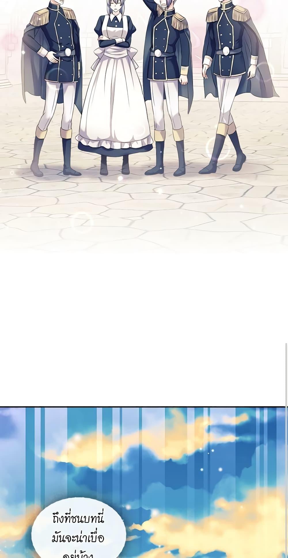 Manga-lc-com อ่านมังงะ อ่านการ์ตูน ออนไลน์ ฟรี I Became a Duke’s Maid ตอนที่ 1 2 3 4 5 6 7 8 9 10 11 12 13 14 ฟรี ไม่มีโฆษณา Manga-lc - อ่าน มังงะ อ่าน การ์ตูน ออนไลน์ อ่านมังงะ ฟรี