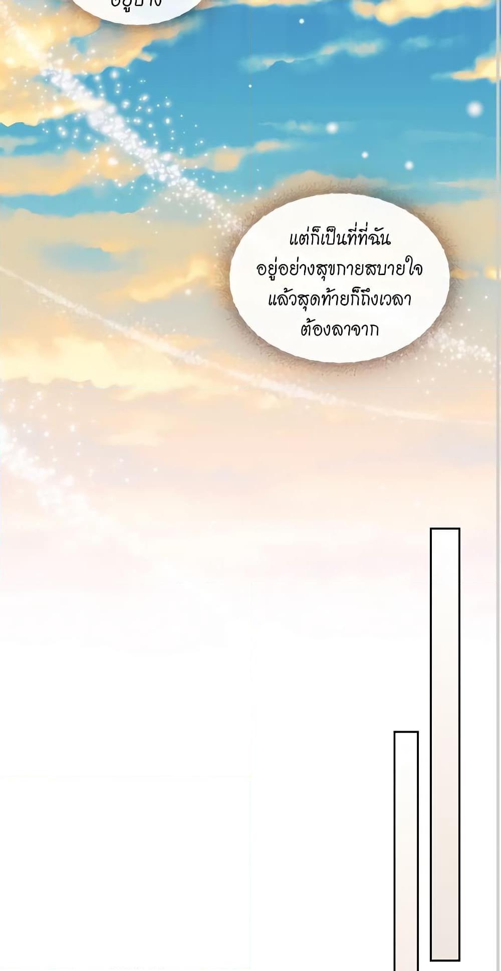 Manga-lc-com อ่านมังงะ อ่านการ์ตูน ออนไลน์ ฟรี I Became a Duke’s Maid ตอนที่ 1 2 3 4 5 6 7 8 9 10 11 12 13 14 ฟรี ไม่มีโฆษณา Manga-lc - อ่าน มังงะ อ่าน การ์ตูน ออนไลน์ อ่านมังงะ ฟรี