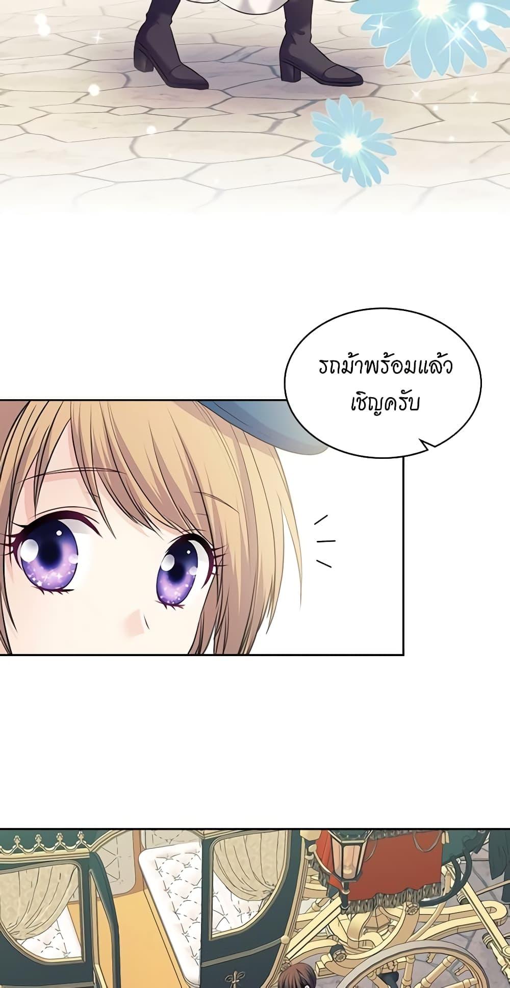 Manga-lc-com อ่านมังงะ อ่านการ์ตูน ออนไลน์ ฟรี I Became a Duke’s Maid ตอนที่ 1 2 3 4 5 6 7 8 9 10 11 12 13 14 ฟรี ไม่มีโฆษณา Manga-lc - อ่าน มังงะ อ่าน การ์ตูน ออนไลน์ อ่านมังงะ ฟรี
