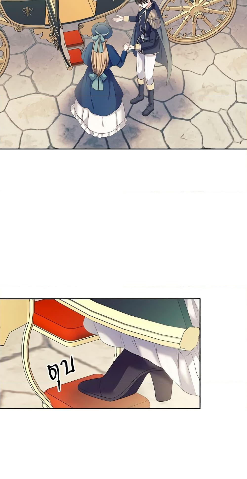 Manga-lc-com อ่านมังงะ อ่านการ์ตูน ออนไลน์ ฟรี I Became a Duke’s Maid ตอนที่ 1 2 3 4 5 6 7 8 9 10 11 12 13 14 ฟรี ไม่มีโฆษณา Manga-lc - อ่าน มังงะ อ่าน การ์ตูน ออนไลน์ อ่านมังงะ ฟรี