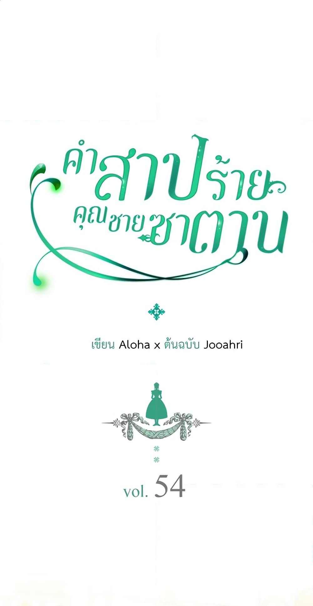 Manga-lc-com อ่านมังงะ อ่านการ์ตูน ออนไลน์ ฟรี I Became a Duke’s Maid ตอนที่ 1 2 3 4 5 6 7 8 9 10 11 12 13 14 ฟรี ไม่มีโฆษณา Manga-lc - อ่าน มังงะ อ่าน การ์ตูน ออนไลน์ อ่านมังงะ ฟรี