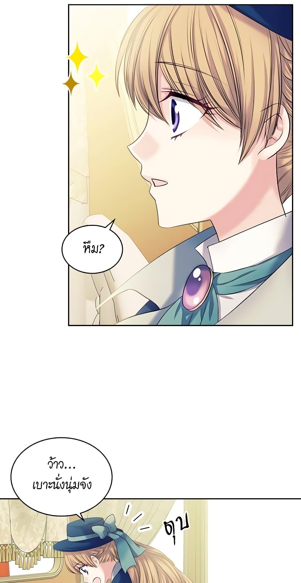 Manga-lc-com อ่านมังงะ อ่านการ์ตูน ออนไลน์ ฟรี I Became a Duke’s Maid ตอนที่ 1 2 3 4 5 6 7 8 9 10 11 12 13 14 ฟรี ไม่มีโฆษณา Manga-lc - อ่าน มังงะ อ่าน การ์ตูน ออนไลน์ อ่านมังงะ ฟรี