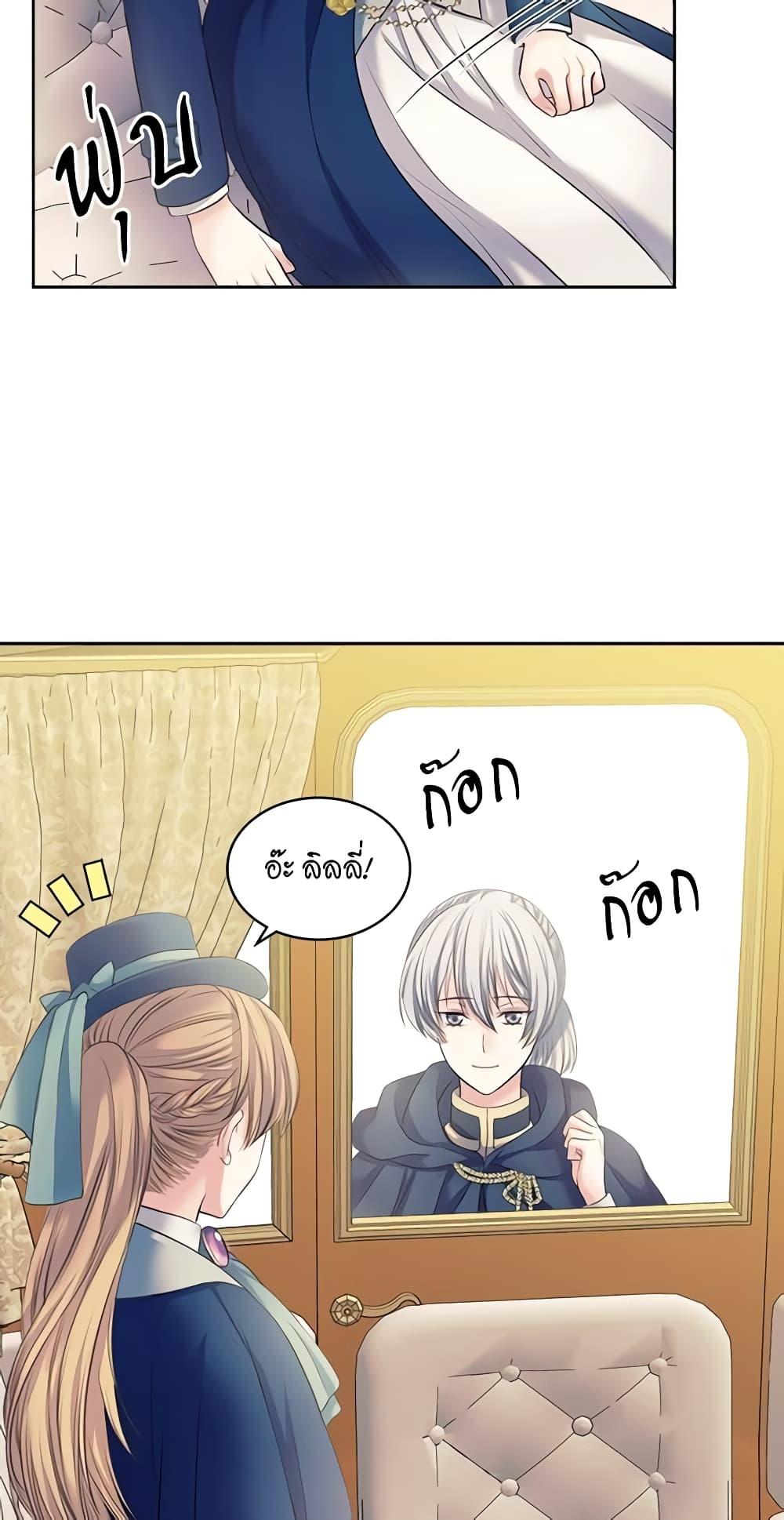 Manga-lc-com อ่านมังงะ อ่านการ์ตูน ออนไลน์ ฟรี I Became a Duke’s Maid ตอนที่ 1 2 3 4 5 6 7 8 9 10 11 12 13 14 ฟรี ไม่มีโฆษณา Manga-lc - อ่าน มังงะ อ่าน การ์ตูน ออนไลน์ อ่านมังงะ ฟรี