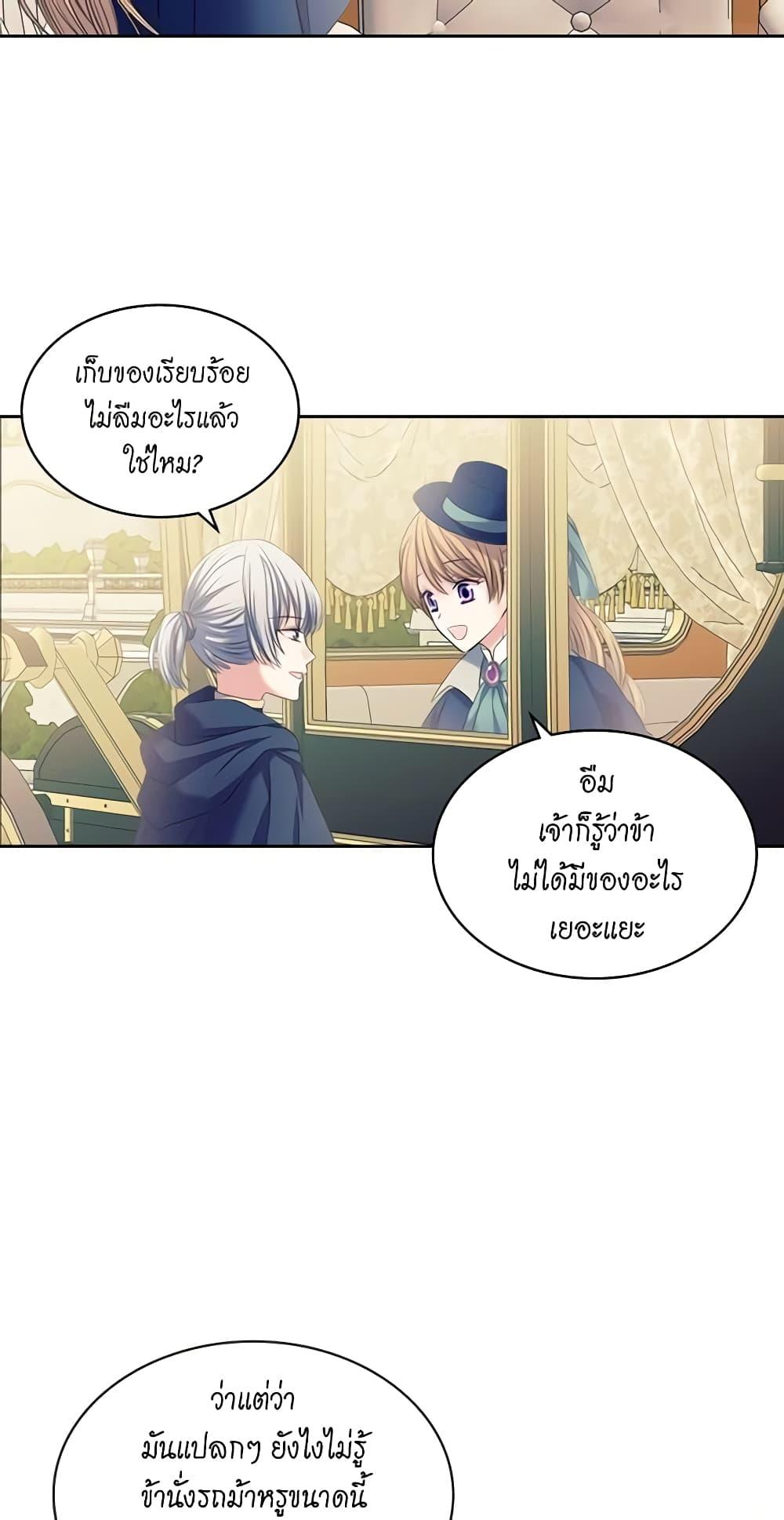 Manga-lc-com อ่านมังงะ อ่านการ์ตูน ออนไลน์ ฟรี I Became a Duke’s Maid ตอนที่ 1 2 3 4 5 6 7 8 9 10 11 12 13 14 ฟรี ไม่มีโฆษณา Manga-lc - อ่าน มังงะ อ่าน การ์ตูน ออนไลน์ อ่านมังงะ ฟรี