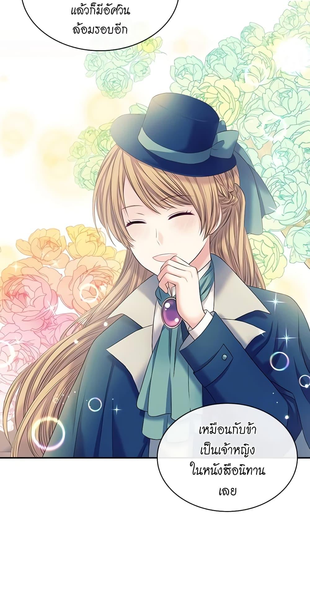 Manga-lc-com อ่านมังงะ อ่านการ์ตูน ออนไลน์ ฟรี I Became a Duke’s Maid ตอนที่ 1 2 3 4 5 6 7 8 9 10 11 12 13 14 ฟรี ไม่มีโฆษณา Manga-lc - อ่าน มังงะ อ่าน การ์ตูน ออนไลน์ อ่านมังงะ ฟรี
