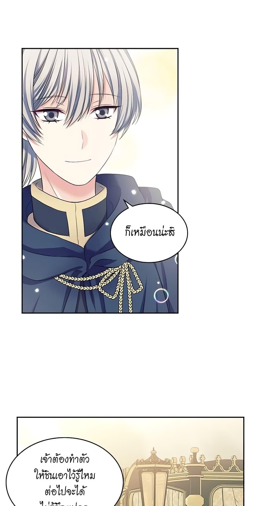 Manga-lc-com อ่านมังงะ อ่านการ์ตูน ออนไลน์ ฟรี I Became a Duke’s Maid ตอนที่ 1 2 3 4 5 6 7 8 9 10 11 12 13 14 ฟรี ไม่มีโฆษณา Manga-lc - อ่าน มังงะ อ่าน การ์ตูน ออนไลน์ อ่านมังงะ ฟรี