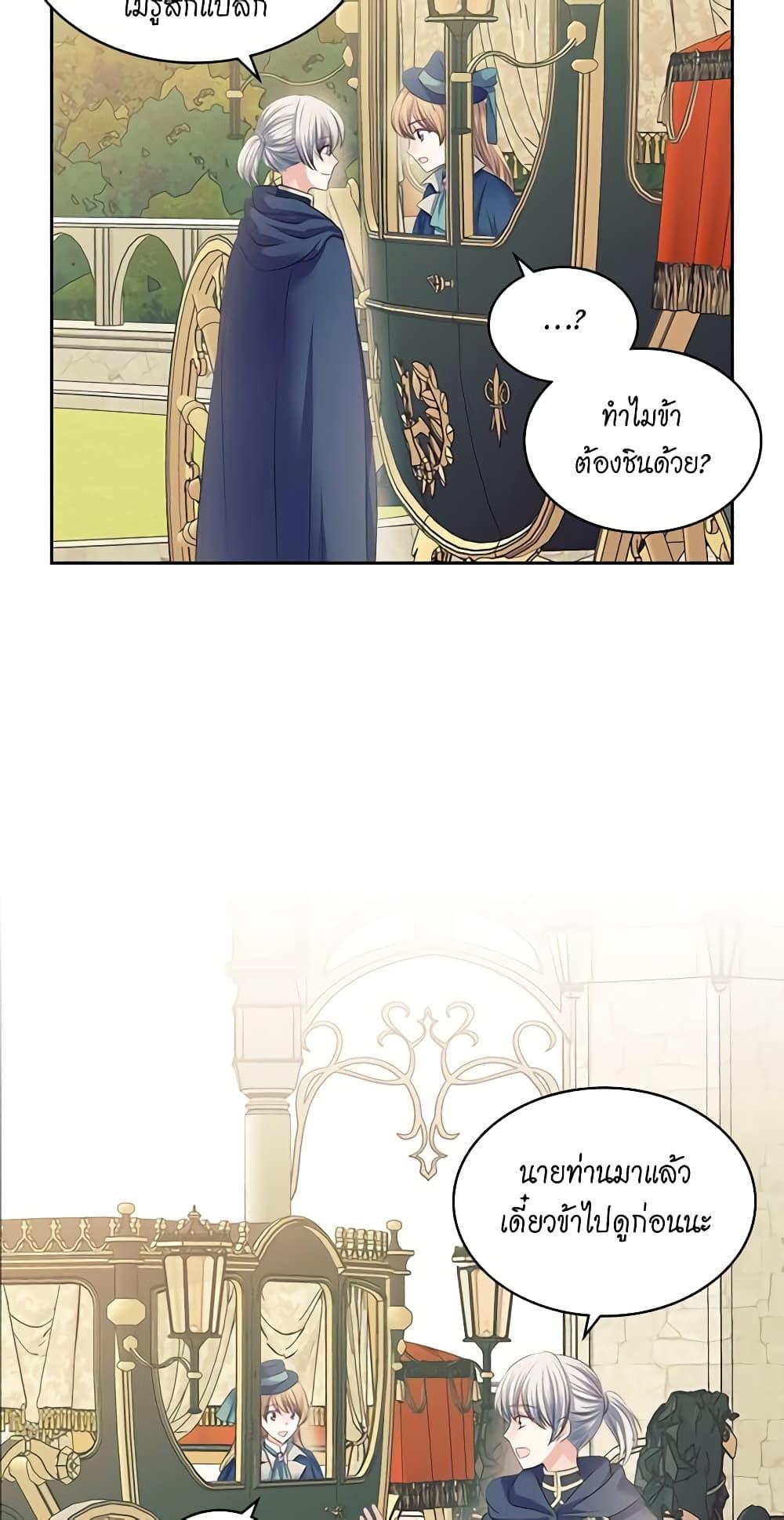 Manga-lc-com อ่านมังงะ อ่านการ์ตูน ออนไลน์ ฟรี I Became a Duke’s Maid ตอนที่ 1 2 3 4 5 6 7 8 9 10 11 12 13 14 ฟรี ไม่มีโฆษณา Manga-lc - อ่าน มังงะ อ่าน การ์ตูน ออนไลน์ อ่านมังงะ ฟรี