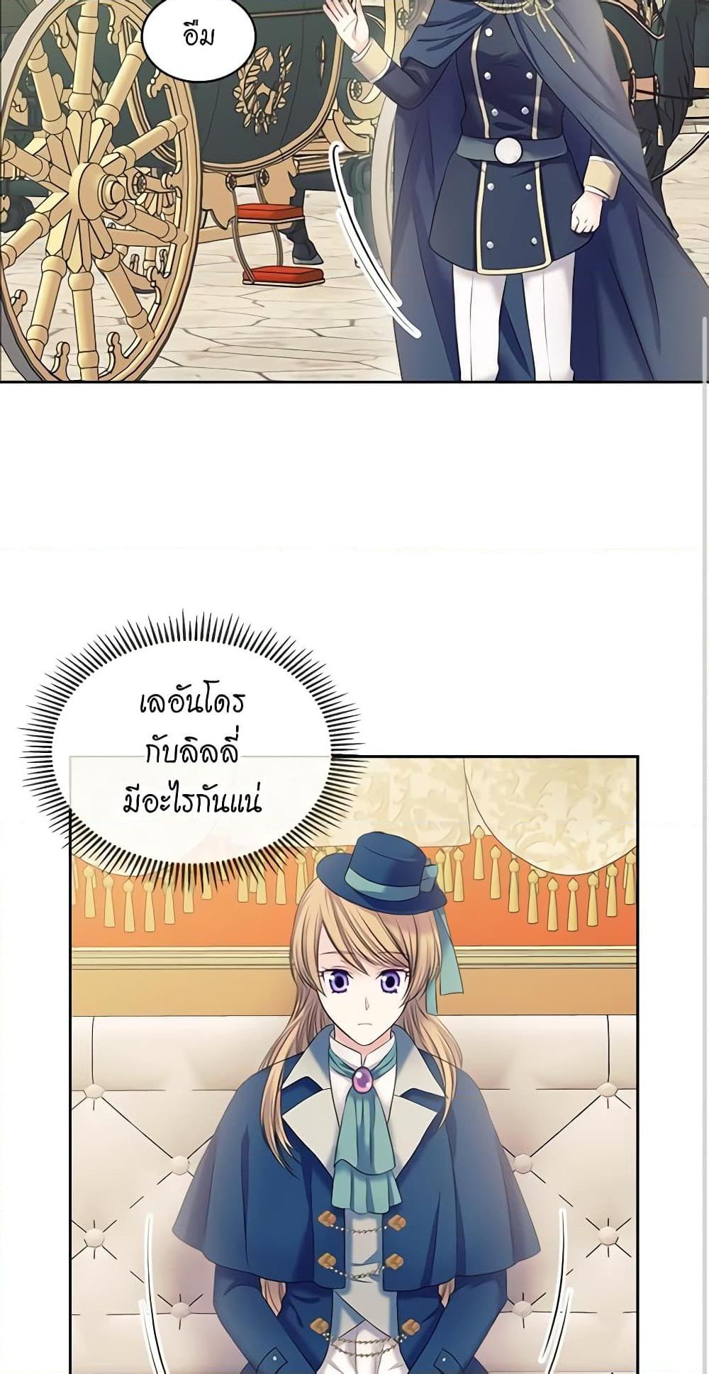 Manga-lc-com อ่านมังงะ อ่านการ์ตูน ออนไลน์ ฟรี I Became a Duke’s Maid ตอนที่ 1 2 3 4 5 6 7 8 9 10 11 12 13 14 ฟรี ไม่มีโฆษณา Manga-lc - อ่าน มังงะ อ่าน การ์ตูน ออนไลน์ อ่านมังงะ ฟรี