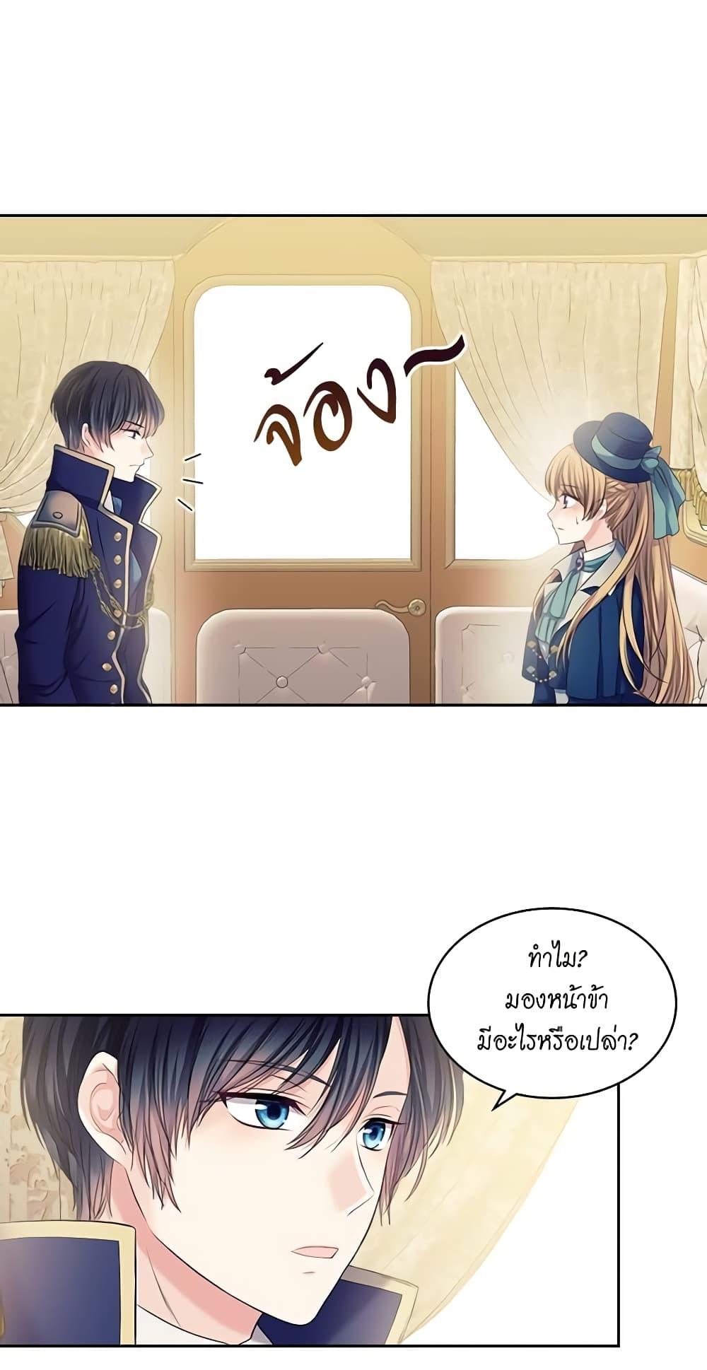 Manga-lc-com อ่านมังงะ อ่านการ์ตูน ออนไลน์ ฟรี I Became a Duke’s Maid ตอนที่ 1 2 3 4 5 6 7 8 9 10 11 12 13 14 ฟรี ไม่มีโฆษณา Manga-lc - อ่าน มังงะ อ่าน การ์ตูน ออนไลน์ อ่านมังงะ ฟรี