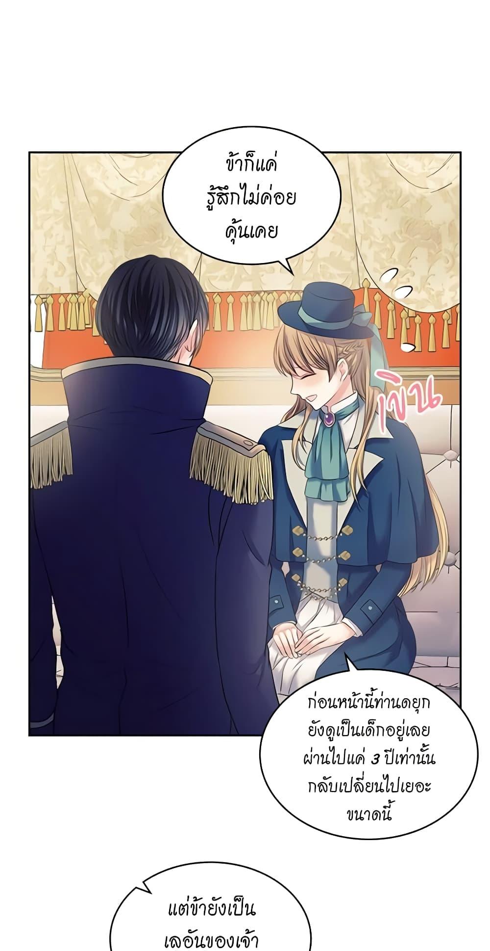 Manga-lc-com อ่านมังงะ อ่านการ์ตูน ออนไลน์ ฟรี I Became a Duke’s Maid ตอนที่ 1 2 3 4 5 6 7 8 9 10 11 12 13 14 ฟรี ไม่มีโฆษณา Manga-lc - อ่าน มังงะ อ่าน การ์ตูน ออนไลน์ อ่านมังงะ ฟรี