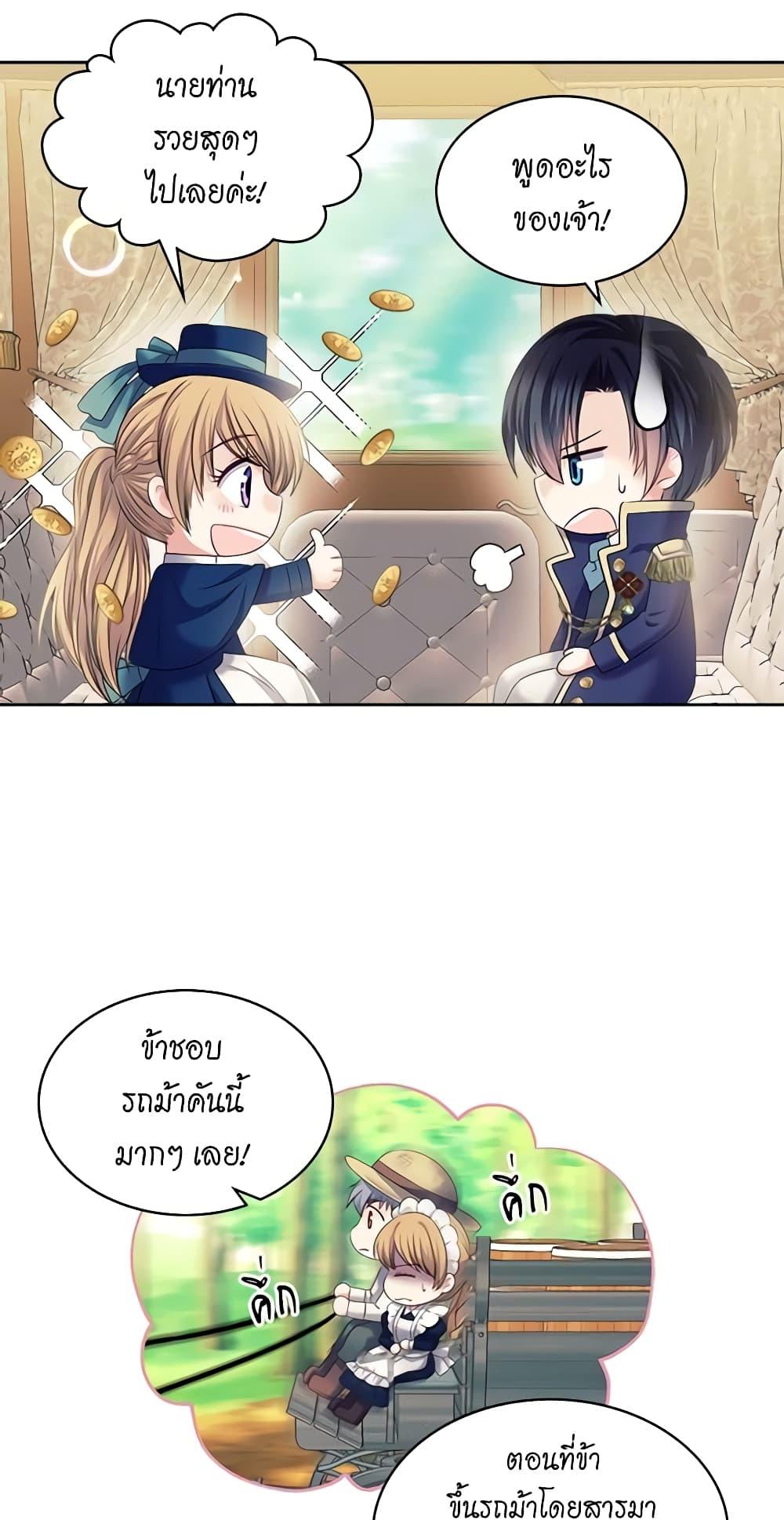 Manga-lc-com อ่านมังงะ อ่านการ์ตูน ออนไลน์ ฟรี I Became a Duke’s Maid ตอนที่ 1 2 3 4 5 6 7 8 9 10 11 12 13 14 ฟรี ไม่มีโฆษณา Manga-lc - อ่าน มังงะ อ่าน การ์ตูน ออนไลน์ อ่านมังงะ ฟรี