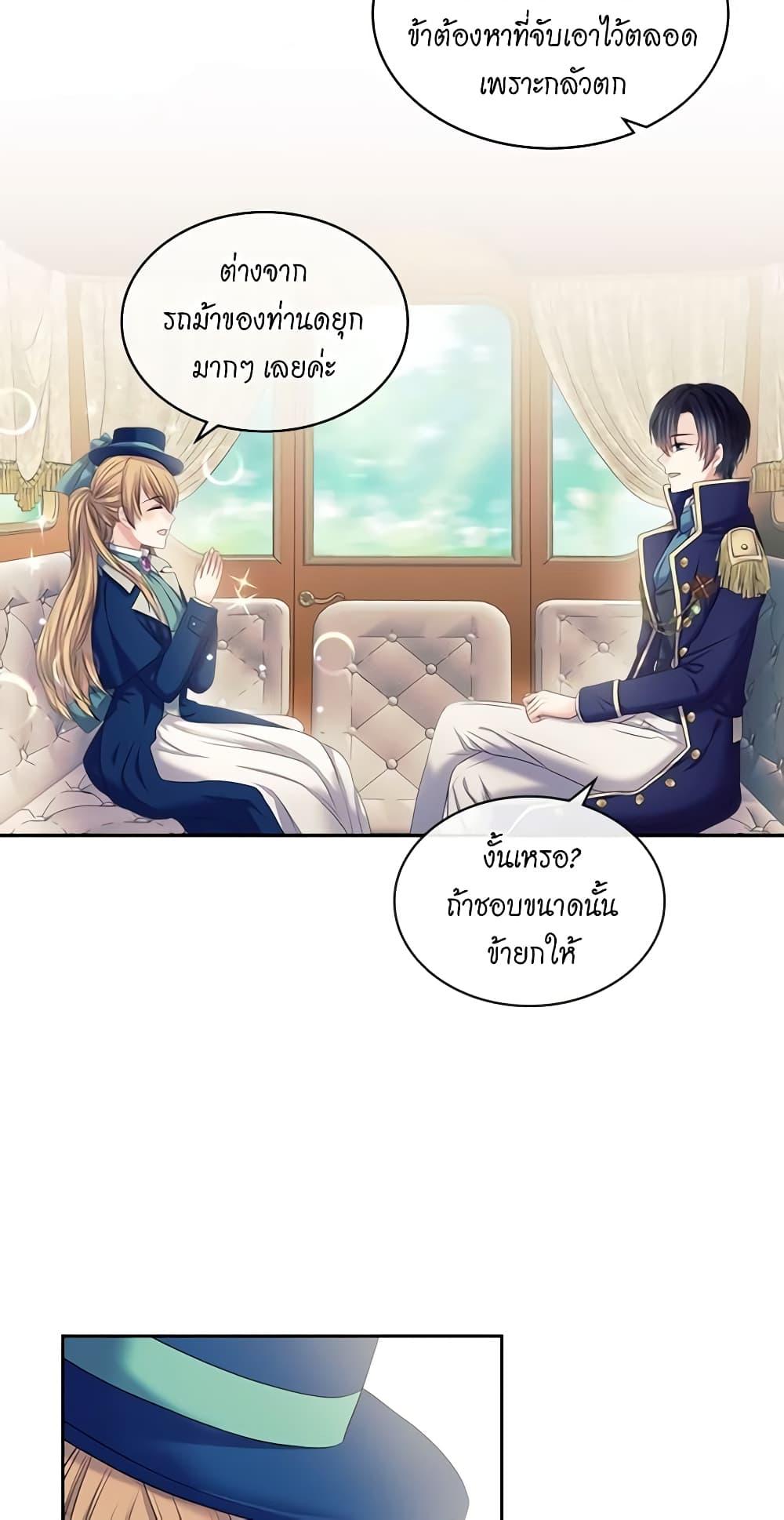 Manga-lc-com อ่านมังงะ อ่านการ์ตูน ออนไลน์ ฟรี I Became a Duke’s Maid ตอนที่ 1 2 3 4 5 6 7 8 9 10 11 12 13 14 ฟรี ไม่มีโฆษณา Manga-lc - อ่าน มังงะ อ่าน การ์ตูน ออนไลน์ อ่านมังงะ ฟรี