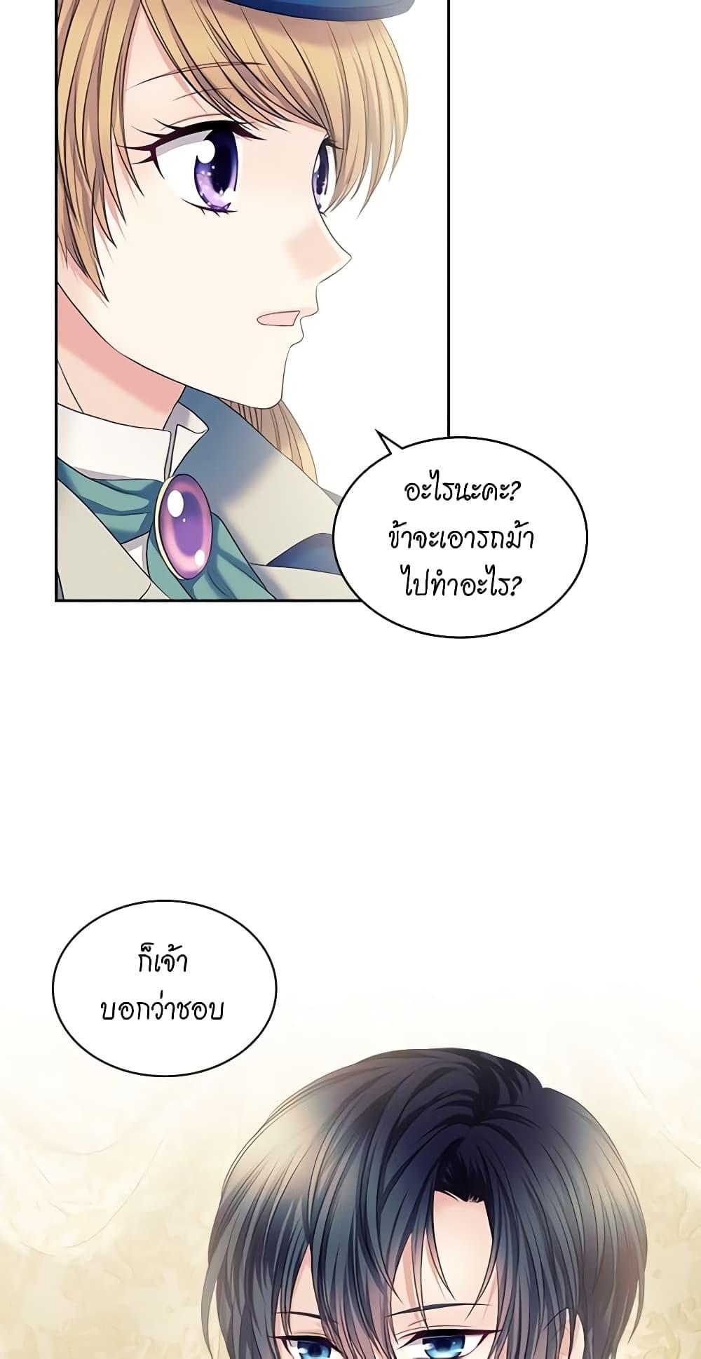 Manga-lc-com อ่านมังงะ อ่านการ์ตูน ออนไลน์ ฟรี I Became a Duke’s Maid ตอนที่ 1 2 3 4 5 6 7 8 9 10 11 12 13 14 ฟรี ไม่มีโฆษณา Manga-lc - อ่าน มังงะ อ่าน การ์ตูน ออนไลน์ อ่านมังงะ ฟรี
