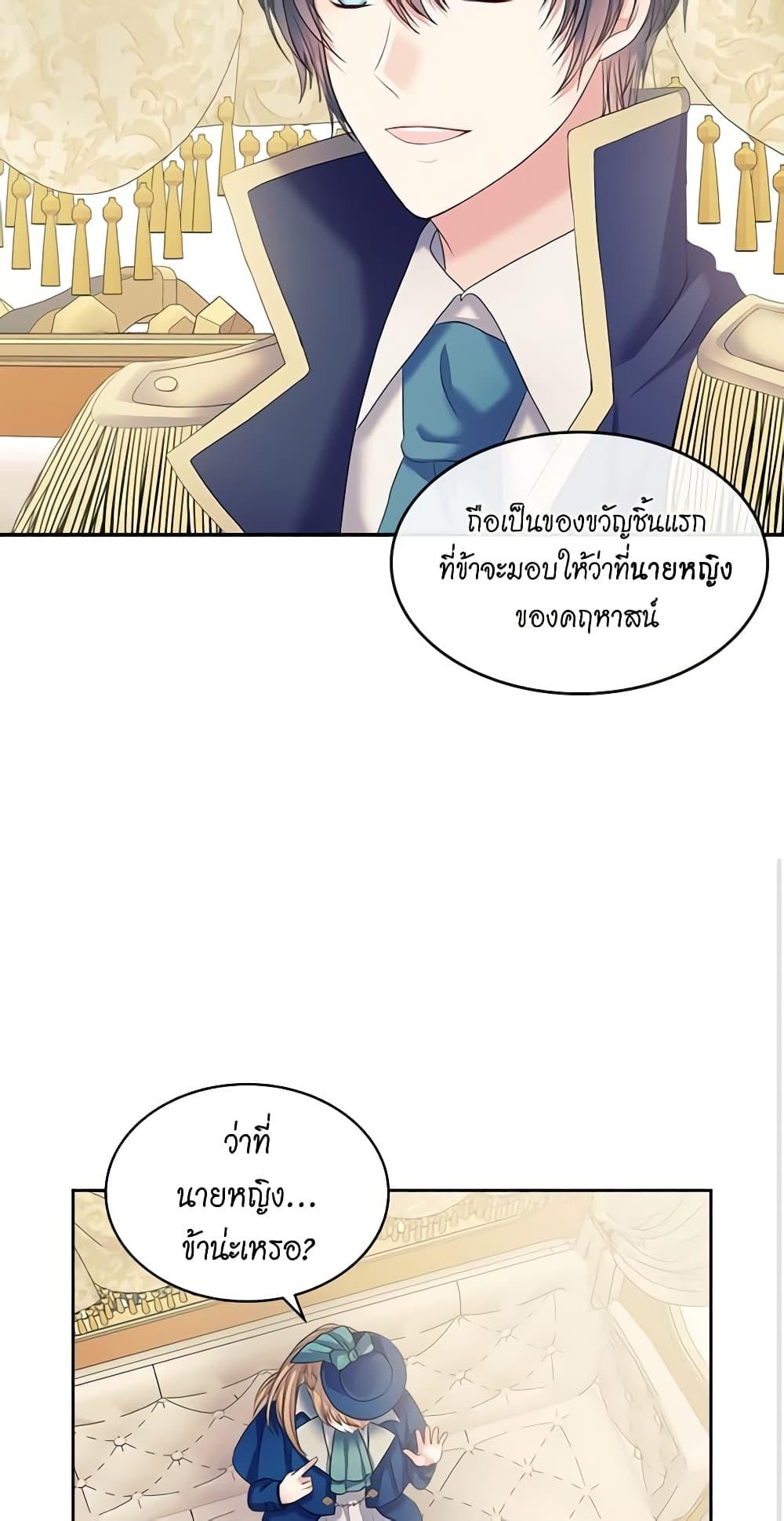 Manga-lc-com อ่านมังงะ อ่านการ์ตูน ออนไลน์ ฟรี I Became a Duke’s Maid ตอนที่ 1 2 3 4 5 6 7 8 9 10 11 12 13 14 ฟรี ไม่มีโฆษณา Manga-lc - อ่าน มังงะ อ่าน การ์ตูน ออนไลน์ อ่านมังงะ ฟรี