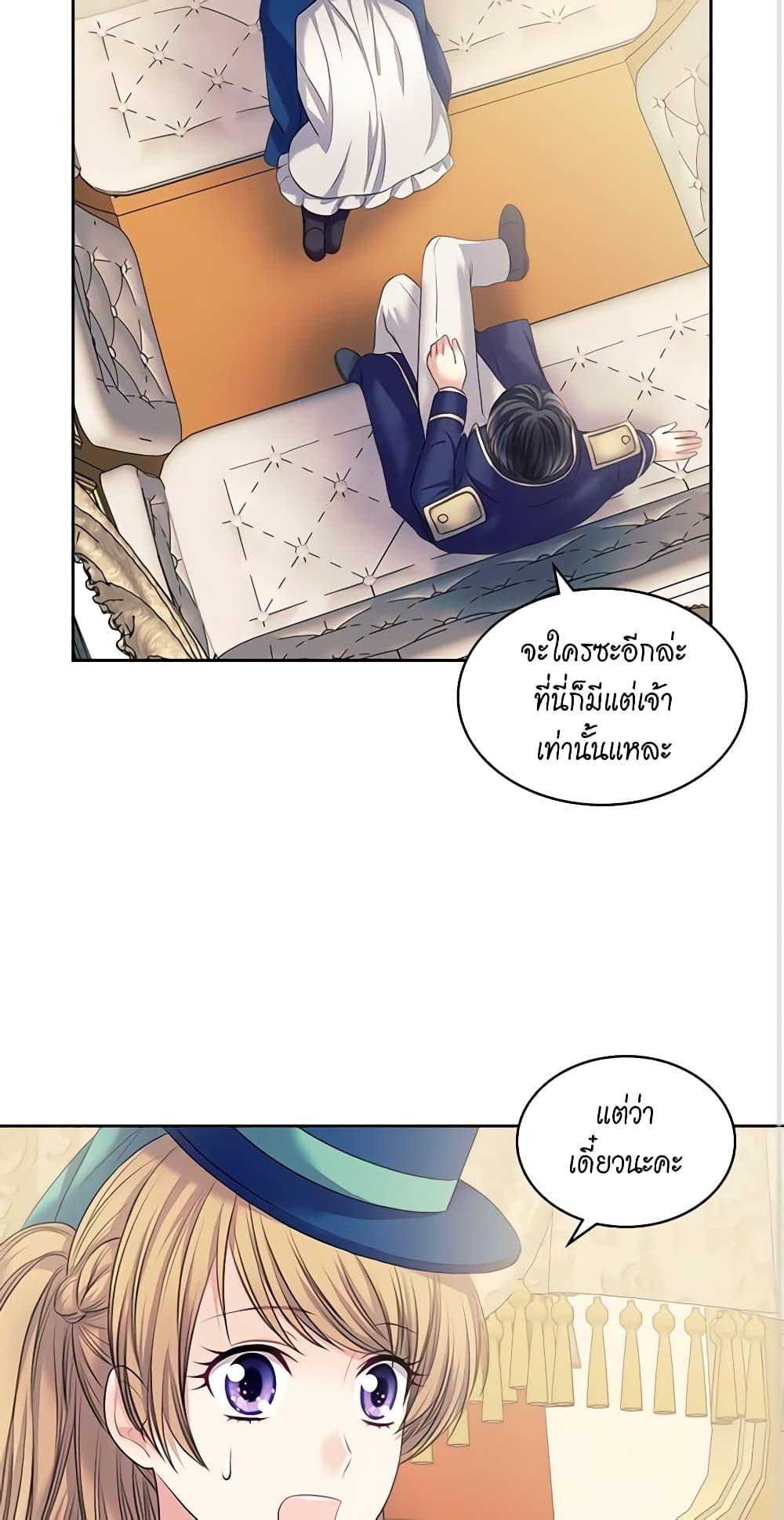 Manga-lc-com อ่านมังงะ อ่านการ์ตูน ออนไลน์ ฟรี I Became a Duke’s Maid ตอนที่ 1 2 3 4 5 6 7 8 9 10 11 12 13 14 ฟรี ไม่มีโฆษณา Manga-lc - อ่าน มังงะ อ่าน การ์ตูน ออนไลน์ อ่านมังงะ ฟรี