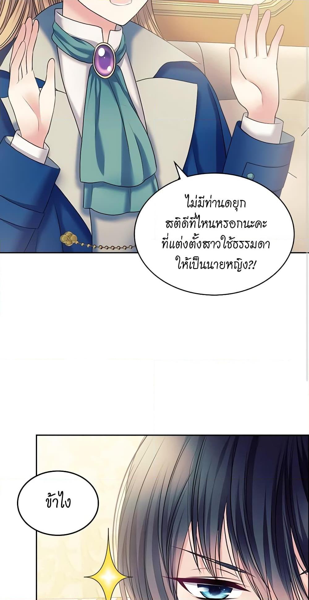 Manga-lc-com อ่านมังงะ อ่านการ์ตูน ออนไลน์ ฟรี I Became a Duke’s Maid ตอนที่ 1 2 3 4 5 6 7 8 9 10 11 12 13 14 ฟรี ไม่มีโฆษณา Manga-lc - อ่าน มังงะ อ่าน การ์ตูน ออนไลน์ อ่านมังงะ ฟรี
