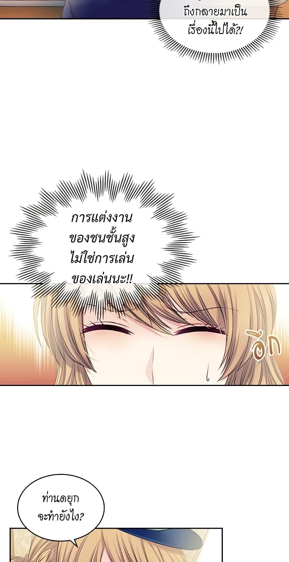 Manga-lc-com อ่านมังงะ อ่านการ์ตูน ออนไลน์ ฟรี I Became a Duke’s Maid ตอนที่ 1 2 3 4 5 6 7 8 9 10 11 12 13 14 ฟรี ไม่มีโฆษณา Manga-lc - อ่าน มังงะ อ่าน การ์ตูน ออนไลน์ อ่านมังงะ ฟรี