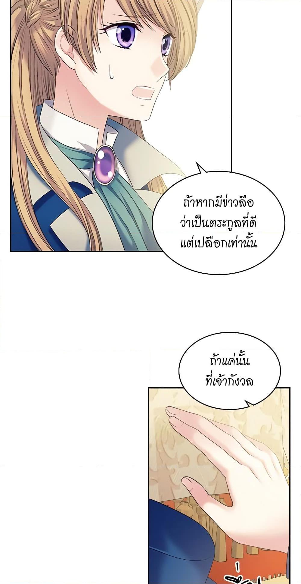 Manga-lc-com อ่านมังงะ อ่านการ์ตูน ออนไลน์ ฟรี I Became a Duke’s Maid ตอนที่ 1 2 3 4 5 6 7 8 9 10 11 12 13 14 ฟรี ไม่มีโฆษณา Manga-lc - อ่าน มังงะ อ่าน การ์ตูน ออนไลน์ อ่านมังงะ ฟรี