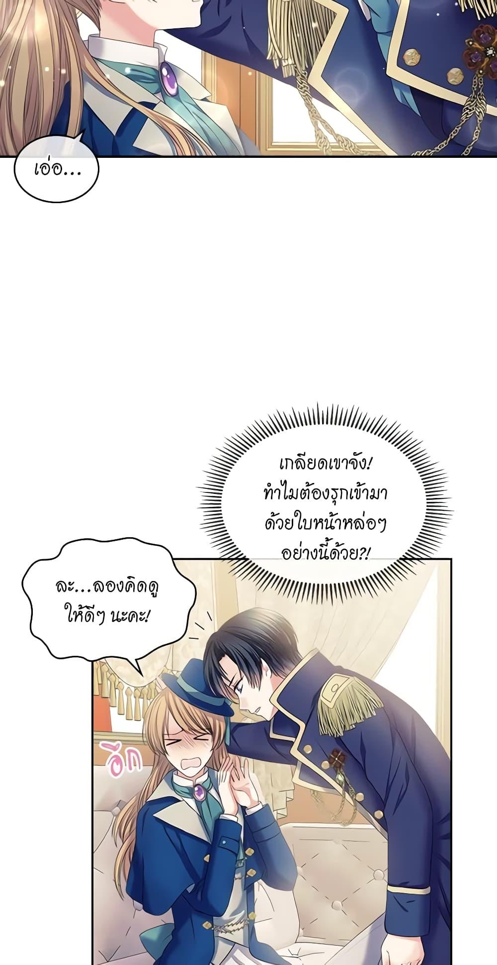 Manga-lc-com อ่านมังงะ อ่านการ์ตูน ออนไลน์ ฟรี I Became a Duke’s Maid ตอนที่ 1 2 3 4 5 6 7 8 9 10 11 12 13 14 ฟรี ไม่มีโฆษณา Manga-lc - อ่าน มังงะ อ่าน การ์ตูน ออนไลน์ อ่านมังงะ ฟรี