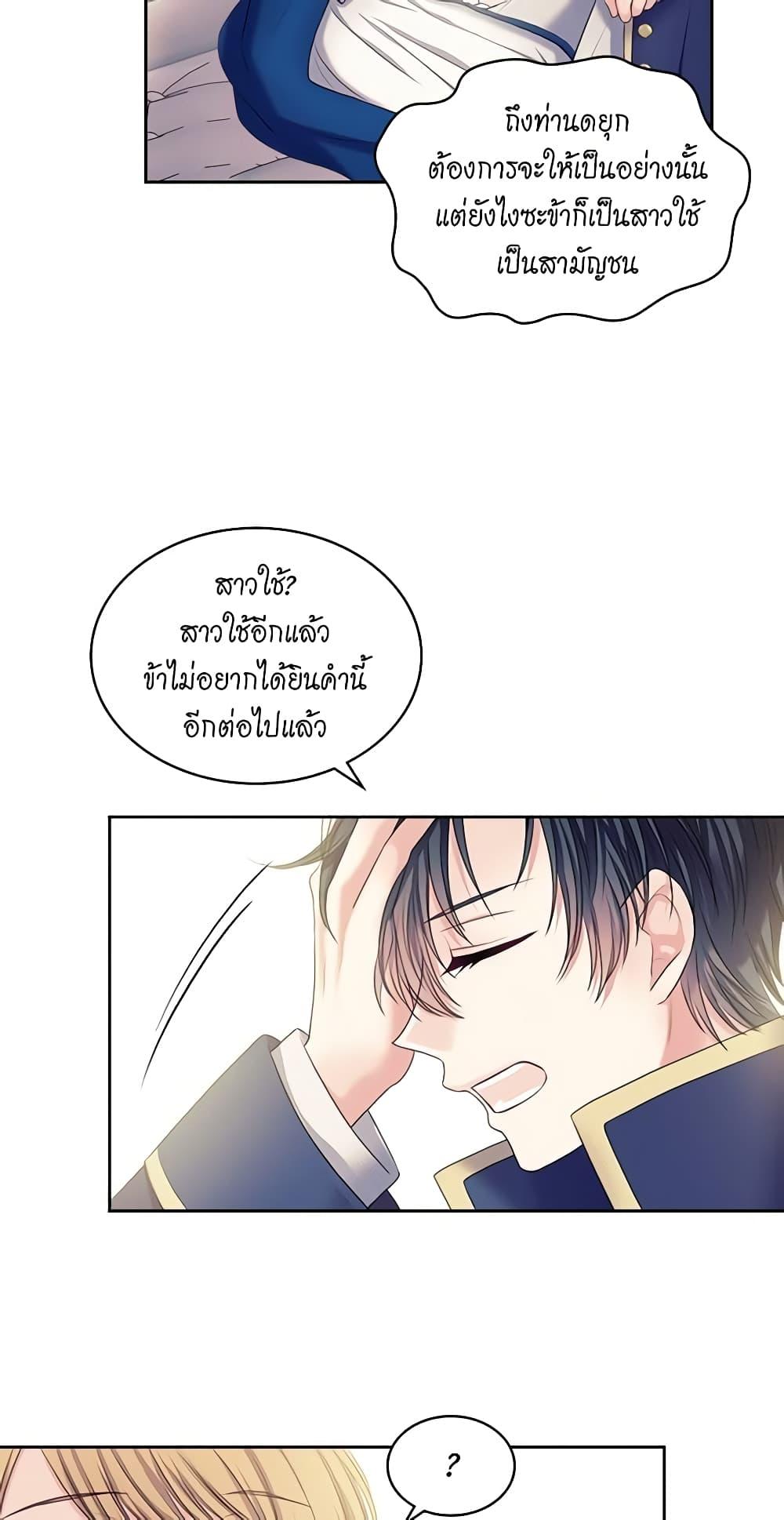 Manga-lc-com อ่านมังงะ อ่านการ์ตูน ออนไลน์ ฟรี I Became a Duke’s Maid ตอนที่ 1 2 3 4 5 6 7 8 9 10 11 12 13 14 ฟรี ไม่มีโฆษณา Manga-lc - อ่าน มังงะ อ่าน การ์ตูน ออนไลน์ อ่านมังงะ ฟรี