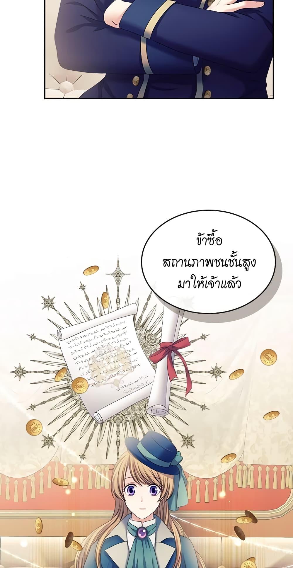 Manga-lc-com อ่านมังงะ อ่านการ์ตูน ออนไลน์ ฟรี I Became a Duke’s Maid ตอนที่ 1 2 3 4 5 6 7 8 9 10 11 12 13 14 ฟรี ไม่มีโฆษณา Manga-lc - อ่าน มังงะ อ่าน การ์ตูน ออนไลน์ อ่านมังงะ ฟรี