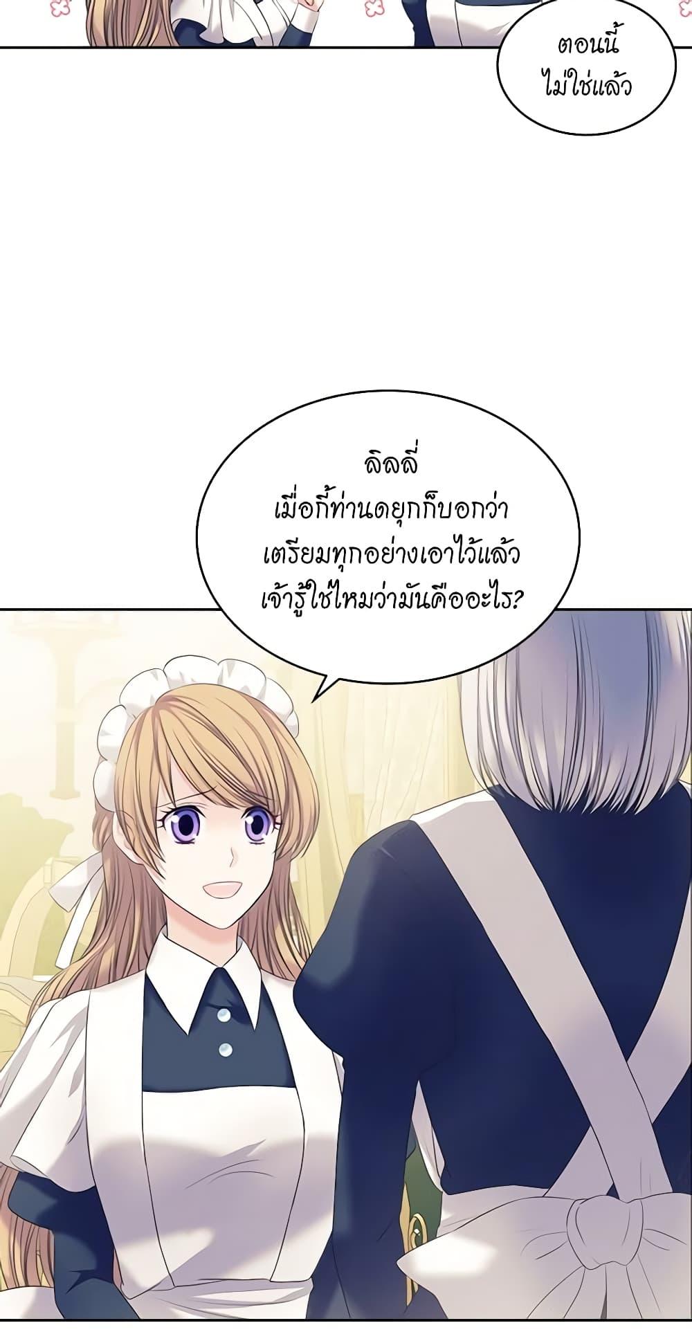 Manga-lc-com อ่านมังงะ อ่านการ์ตูน ออนไลน์ ฟรี I Became a Duke’s Maid ตอนที่ 1 2 3 4 5 6 7 8 9 10 11 12 13 14 ฟรี ไม่มีโฆษณา Manga-lc - อ่าน มังงะ อ่าน การ์ตูน ออนไลน์ อ่านมังงะ ฟรี