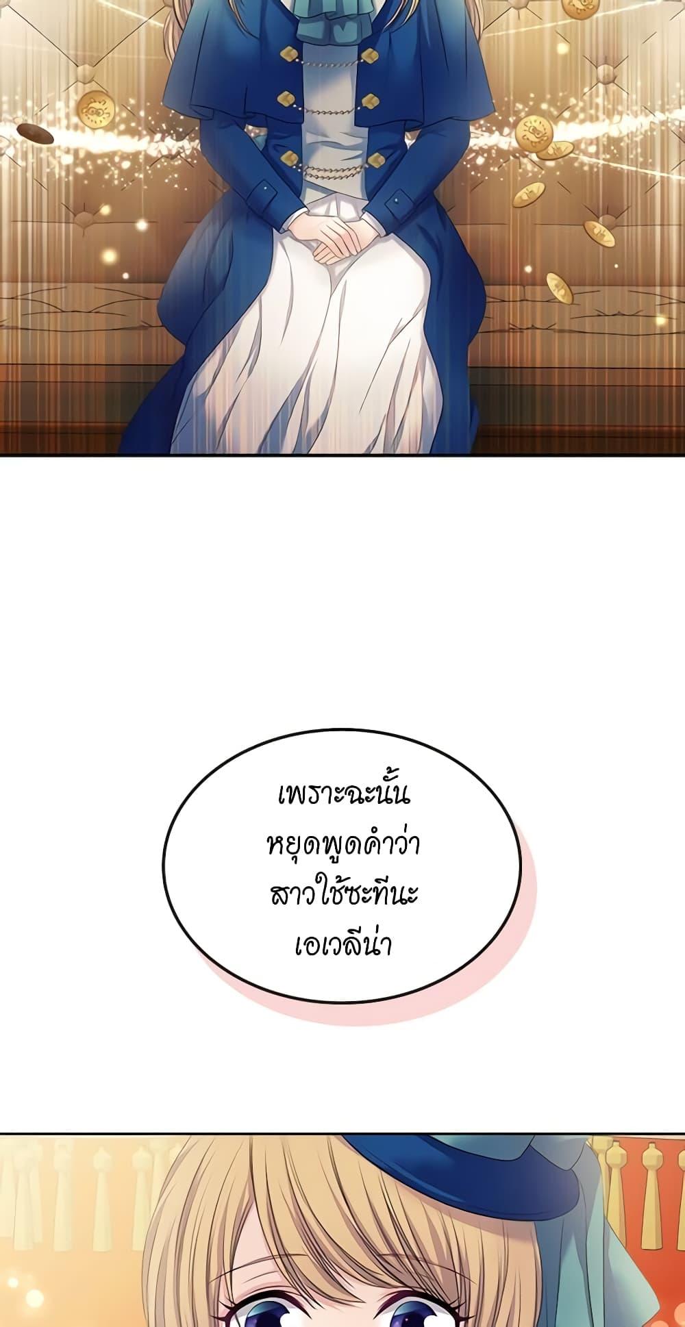 Manga-lc-com อ่านมังงะ อ่านการ์ตูน ออนไลน์ ฟรี I Became a Duke’s Maid ตอนที่ 1 2 3 4 5 6 7 8 9 10 11 12 13 14 ฟรี ไม่มีโฆษณา Manga-lc - อ่าน มังงะ อ่าน การ์ตูน ออนไลน์ อ่านมังงะ ฟรี