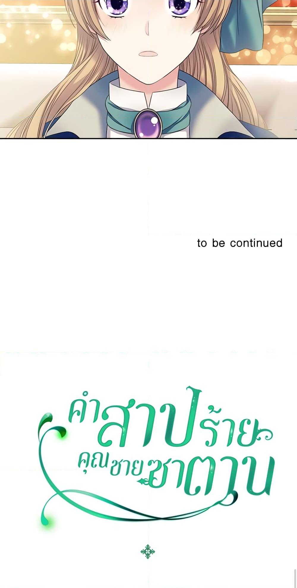 Manga-lc-com อ่านมังงะ อ่านการ์ตูน ออนไลน์ ฟรี I Became a Duke’s Maid ตอนที่ 1 2 3 4 5 6 7 8 9 10 11 12 13 14 ฟรี ไม่มีโฆษณา Manga-lc - อ่าน มังงะ อ่าน การ์ตูน ออนไลน์ อ่านมังงะ ฟรี