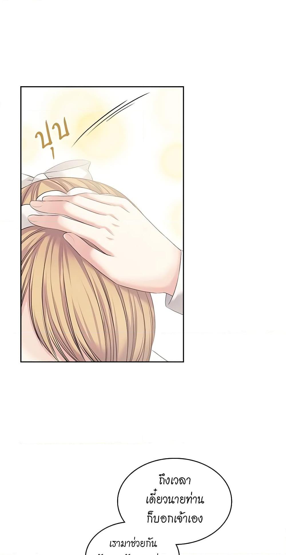 Manga-lc-com อ่านมังงะ อ่านการ์ตูน ออนไลน์ ฟรี I Became a Duke’s Maid ตอนที่ 1 2 3 4 5 6 7 8 9 10 11 12 13 14 ฟรี ไม่มีโฆษณา Manga-lc - อ่าน มังงะ อ่าน การ์ตูน ออนไลน์ อ่านมังงะ ฟรี