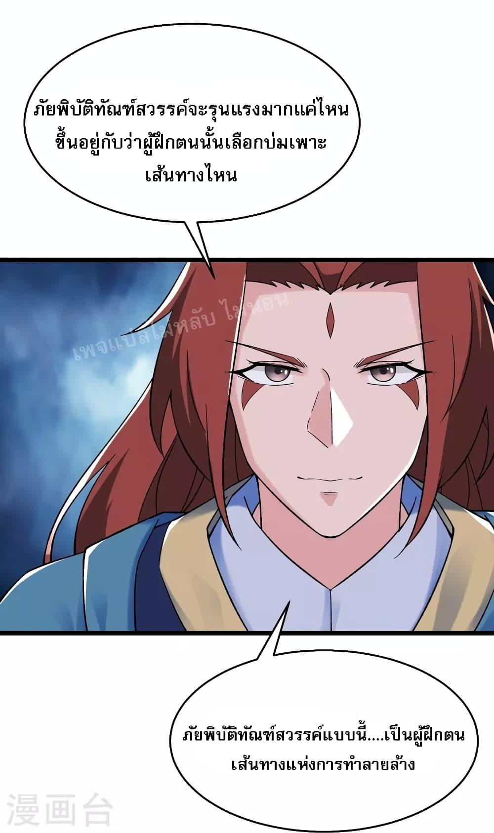 Manga-lc-com อ่านมังงะ อ่านการ์ตูน ออนไลน์ ฟรี My Harem is All Female Students ตอนที่ 1 2 3 4 5 6 7 8 9 10 11 12 13 14 ฟรี ไม่มีโฆษณา Manga-lc - อ่าน มังงะ อ่าน การ์ตูน ออนไลน์ อ่านมังงะ ฟรี
