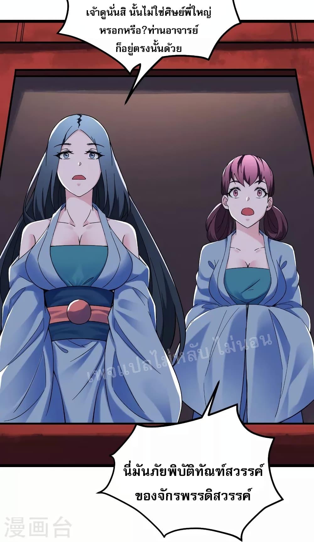 Manga-lc-com อ่านมังงะ อ่านการ์ตูน ออนไลน์ ฟรี My Harem is All Female Students ตอนที่ 1 2 3 4 5 6 7 8 9 10 11 12 13 14 ฟรี ไม่มีโฆษณา Manga-lc - อ่าน มังงะ อ่าน การ์ตูน ออนไลน์ อ่านมังงะ ฟรี
