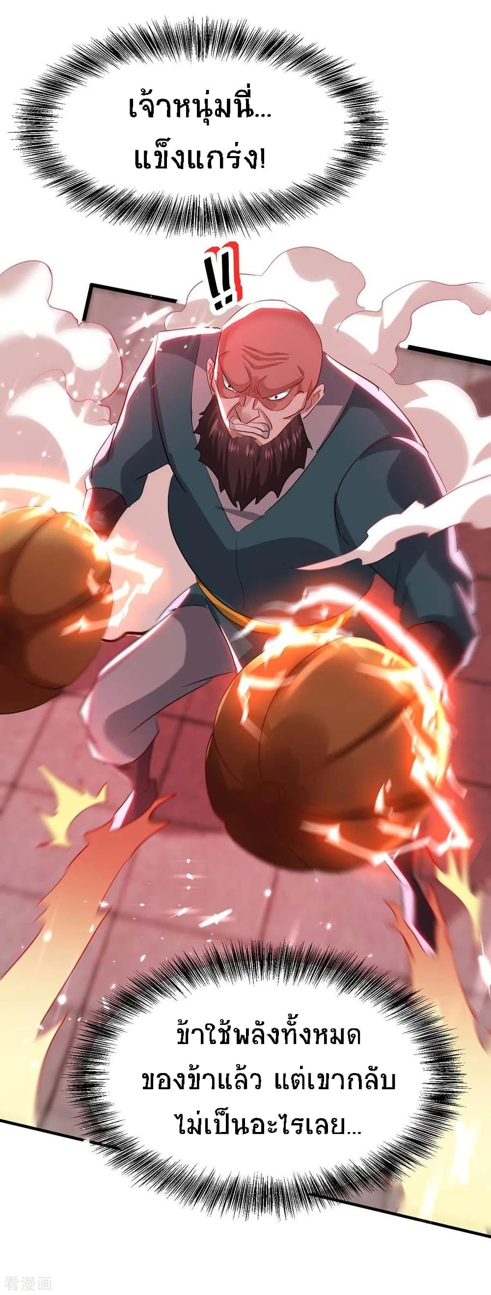 Manga-lc-com อ่านมังงะ อ่านการ์ตูน ออนไลน์ ฟรี Return of Divine Emperor ตอนที่ 1 2 3 4 5 6 7 8 9 10 11 12 13 14 ฟรี ไม่มีโฆษณา Manga-lc - อ่าน มังงะ อ่าน การ์ตูน ออนไลน์ อ่านมังงะ ฟรี