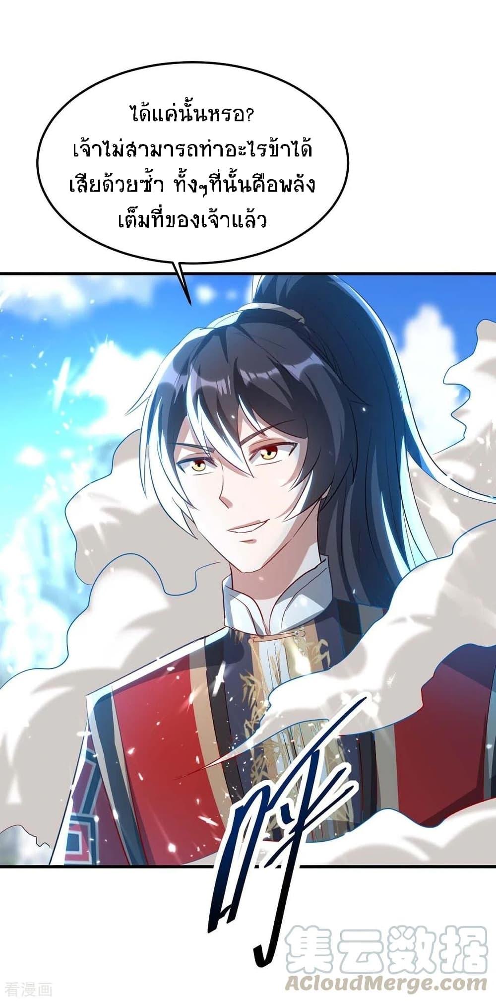 Manga-lc-com อ่านมังงะ อ่านการ์ตูน ออนไลน์ ฟรี Return of Divine Emperor ตอนที่ 1 2 3 4 5 6 7 8 9 10 11 12 13 14 ฟรี ไม่มีโฆษณา Manga-lc - อ่าน มังงะ อ่าน การ์ตูน ออนไลน์ อ่านมังงะ ฟรี