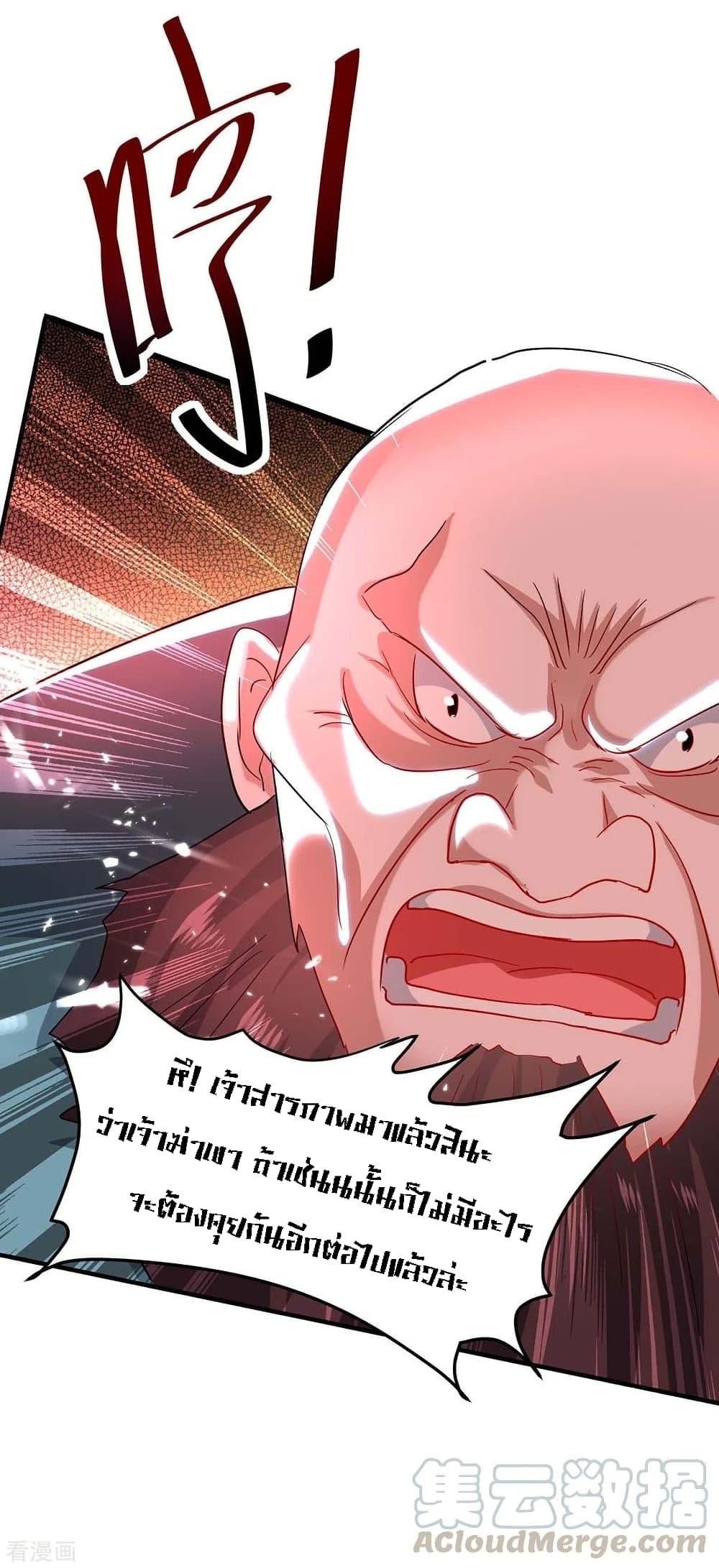 Manga-lc-com อ่านมังงะ อ่านการ์ตูน ออนไลน์ ฟรี Return of Divine Emperor ตอนที่ 1 2 3 4 5 6 7 8 9 10 11 12 13 14 ฟรี ไม่มีโฆษณา Manga-lc - อ่าน มังงะ อ่าน การ์ตูน ออนไลน์ อ่านมังงะ ฟรี